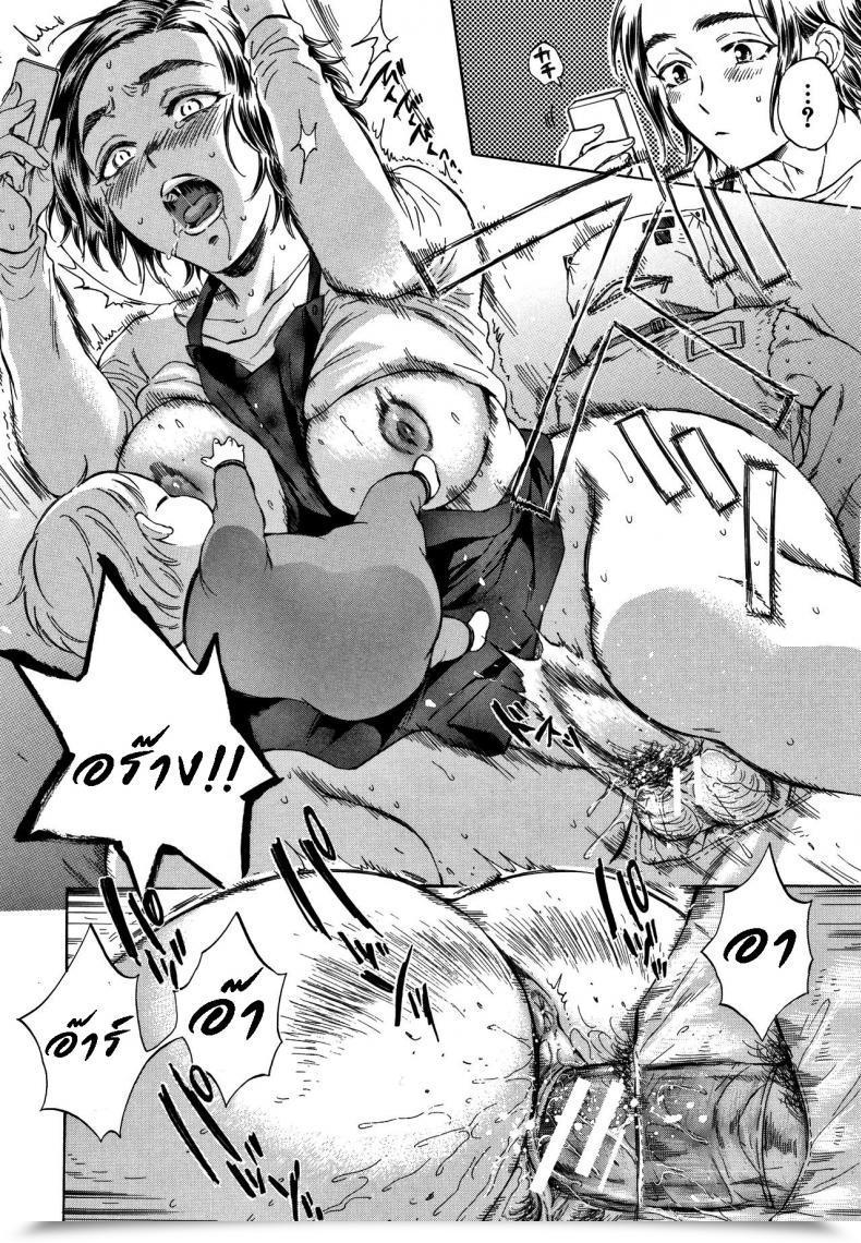 Doujin Sabusuka Fukuro Otoko - Hitozuma-Tachi No Himitsu No Vibe โดจินแปลไทย 41
