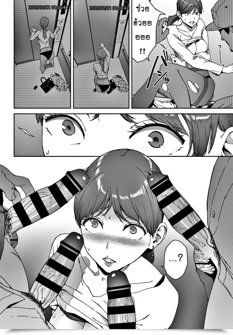 Doujin Iwasaki Yuuki Hako Comedian Bavel 2020-04 โดจินแปลไทย 15