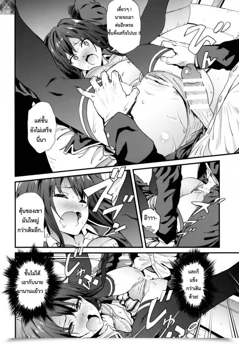 Doujin Prolonged Half Yoshiki Yahari Ore Wa Hentai Love Come Ga Ii. 3 Yahari Ore No Seishun Love Come Wa Machigatteiru. โดจินแปลไทย 33
