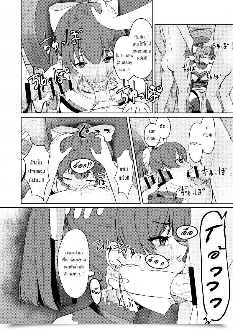 Doujin Rabbit Meat Restaurant Dumplingrabbits Dosukebe Toshima 17-Sai On'Na Kaizoku Vtuber Shogatsu, Himitsu No Senshitibu Haishin Perverted Middle-Age 17 Yr Previous Feminine Pirate Vtuber'S Secret Delicate New Yea โดจินแปลไทย 19