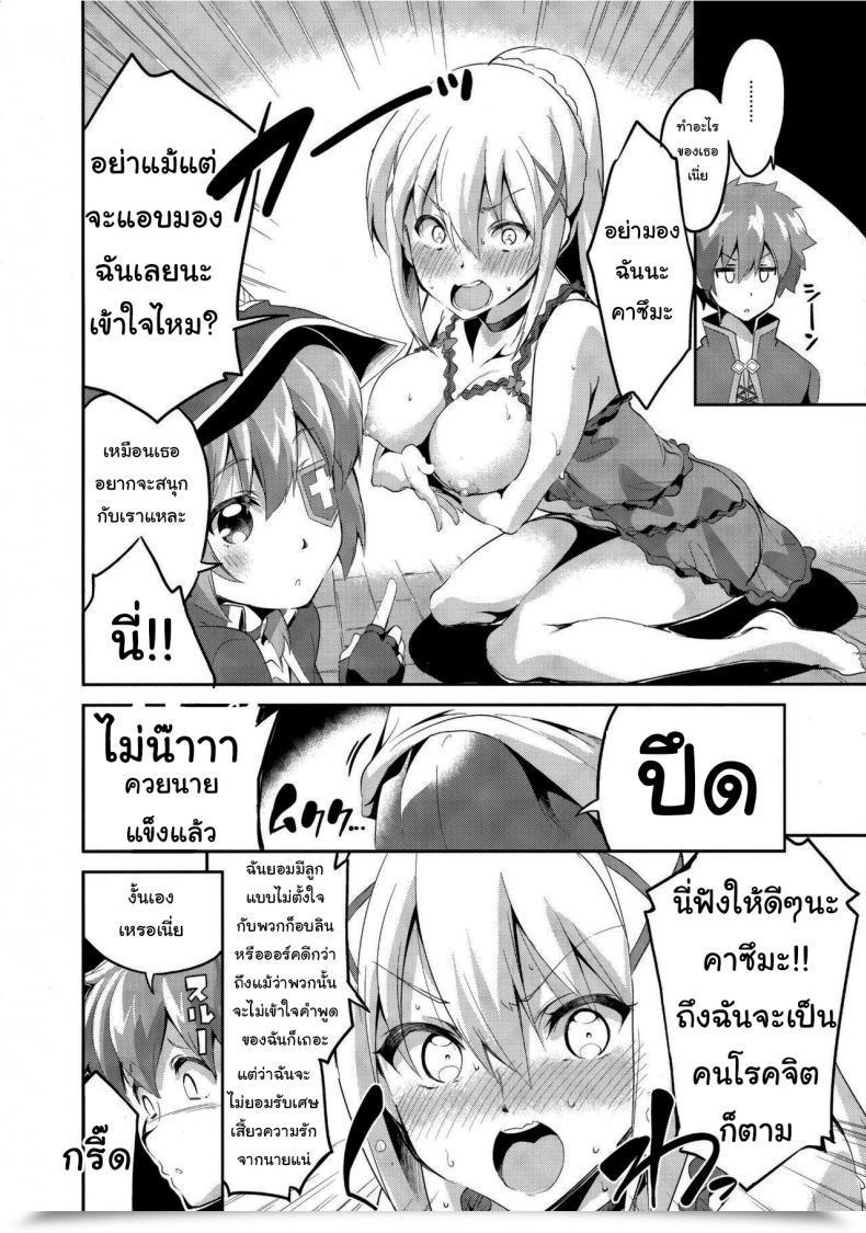 Doujin Sc2017 Winter Circle-Fiore Ekakibit Kukkoro Musume No Koigokoro โดจินแปลไทย 11