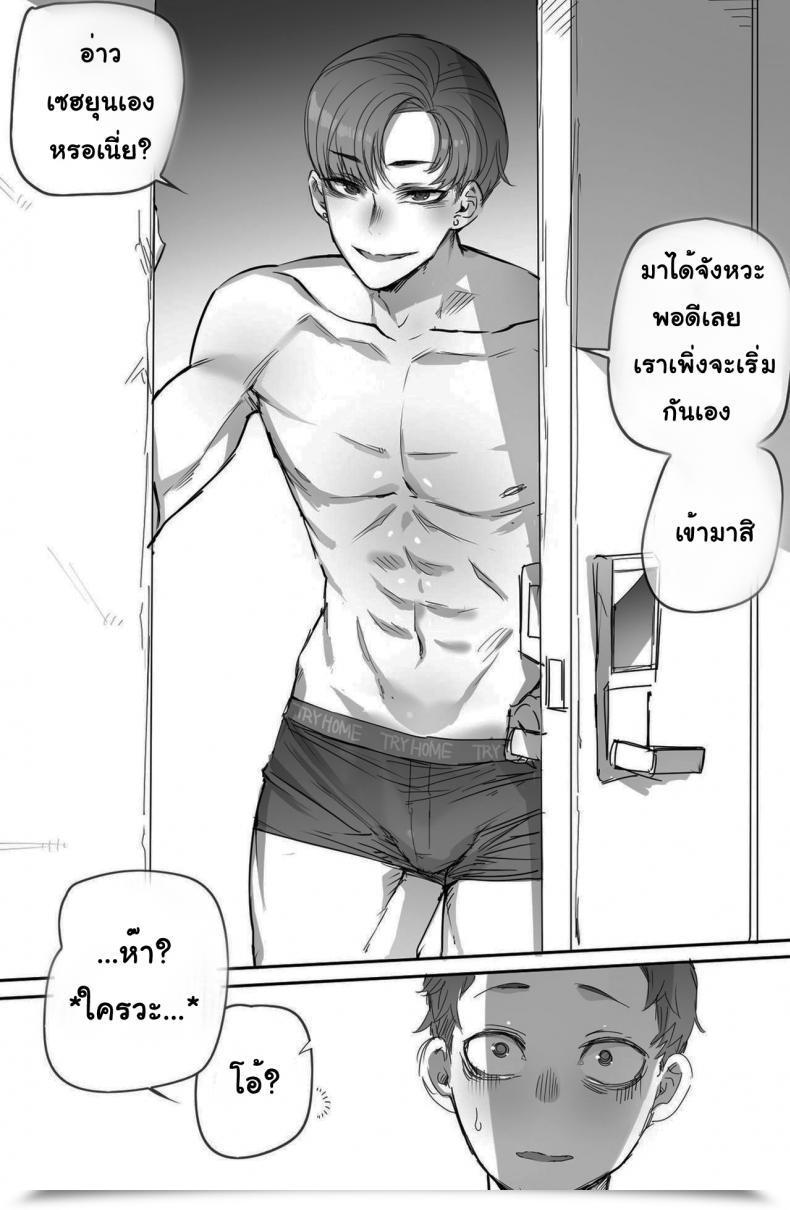 Doujin Ratatatat74 Why Are You Getting Out From There โดจินแปลไทย 15