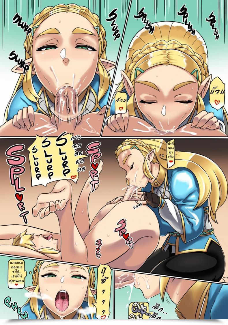 Doujin C93 Uu-Zone Nuezou Ee Ketsu. | Dat Ass. The Legend Of Zelda: Breath Of The Wild โดจินแปลไทย 15