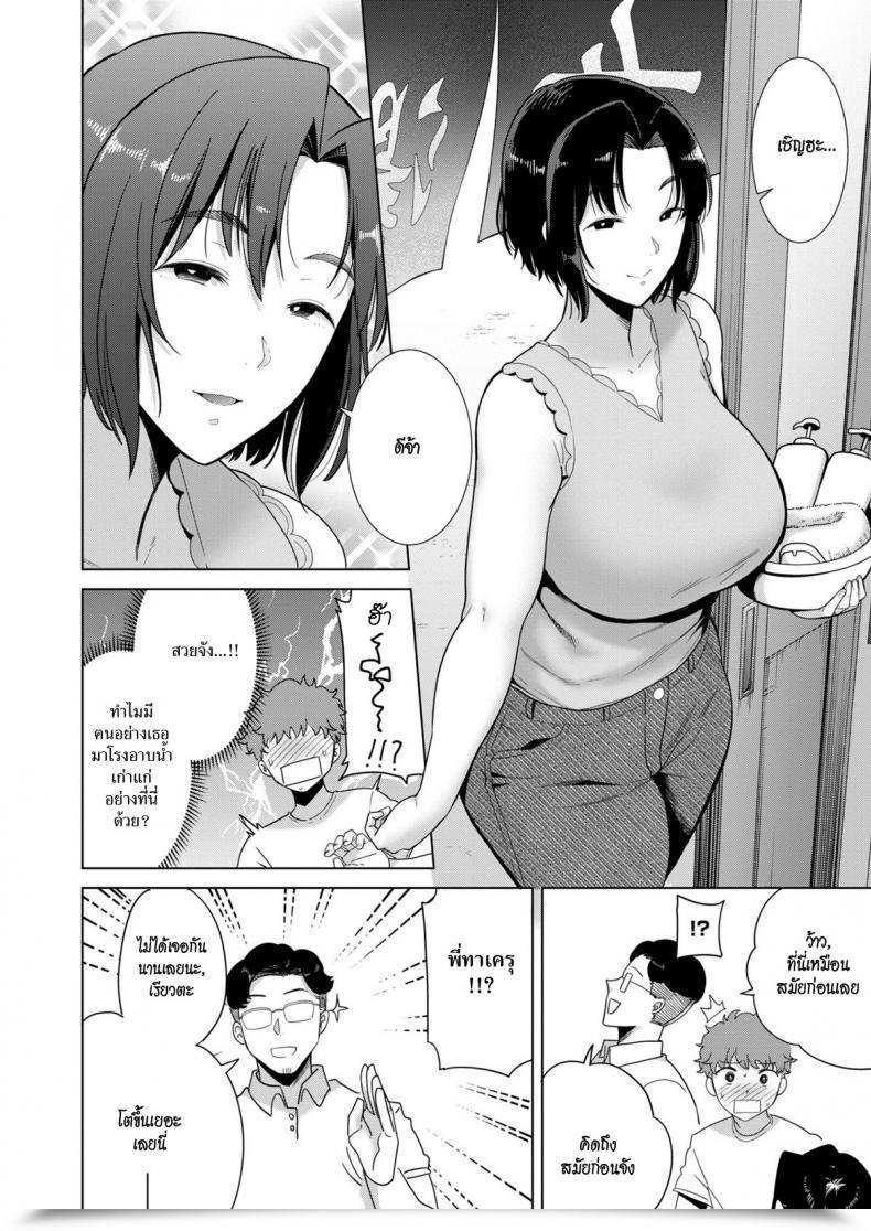 Doujin Kurosu Gatari Bandai-Kun To Onee-San โดจินแปลไทย 3