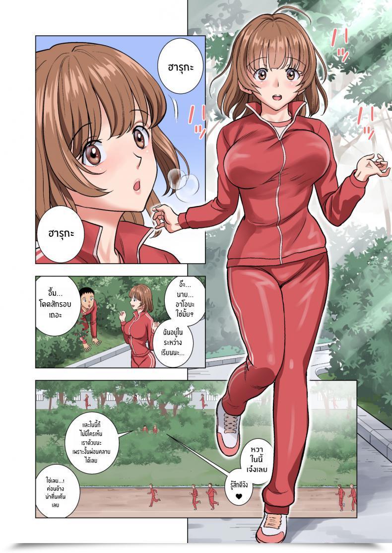 Doujin Hiero Meimon Onna Manebu Monogatari The Story Of Being A Supervisor Of This Wealthy Woman'S Membership โดจินแปลไทย 75
