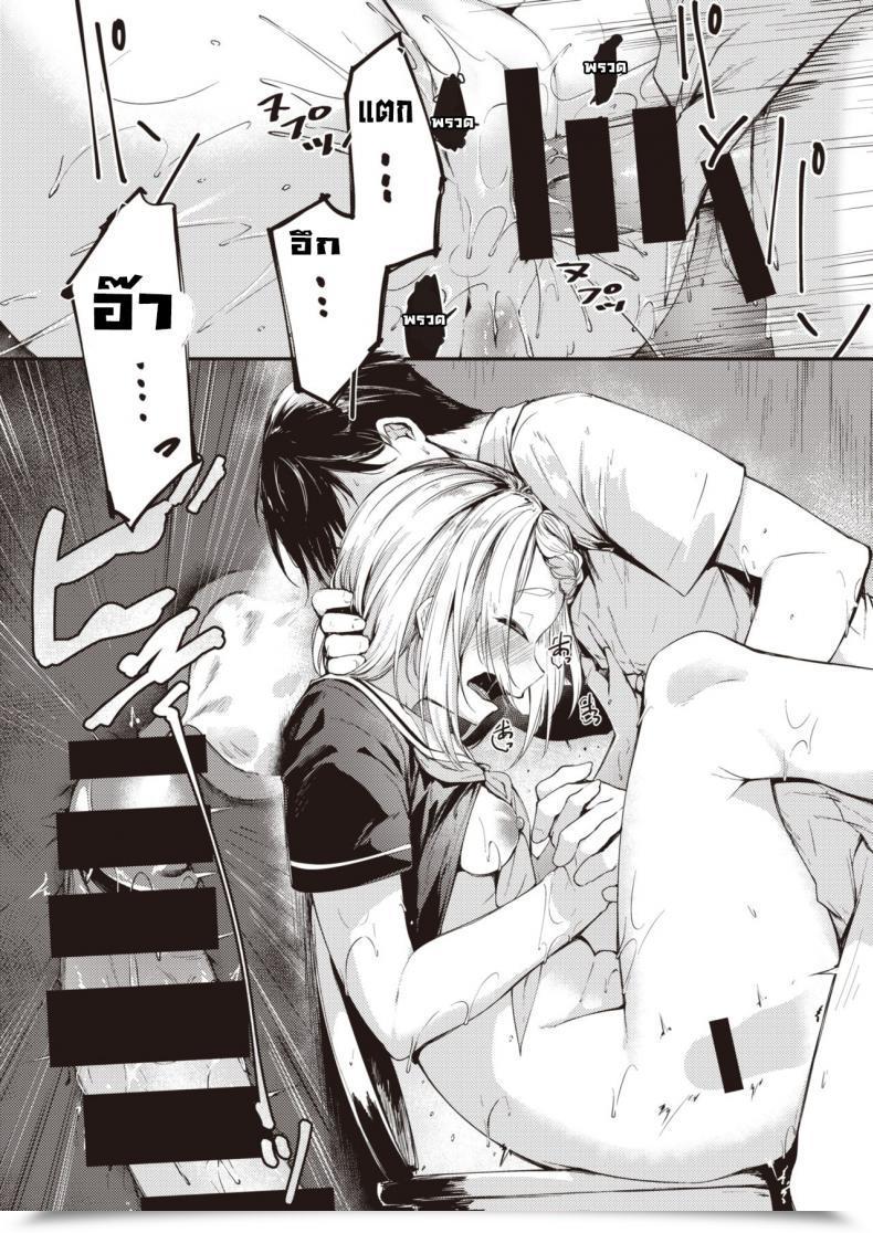 Doujin Shirasagi Rokuwa Sakashima Pazuru โดจินแปลไทย 7