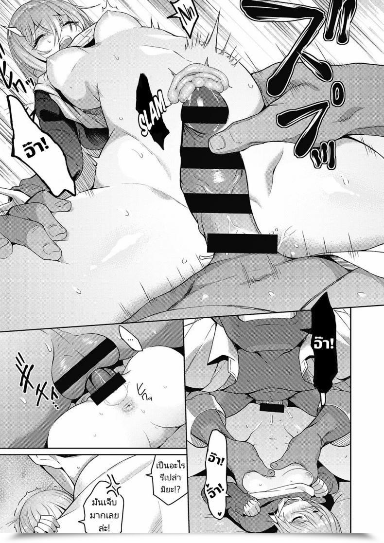 Doujin Kurihara Kenshirou I Wish To Do No Matter I Wish To You โดจินแปลไทย 33