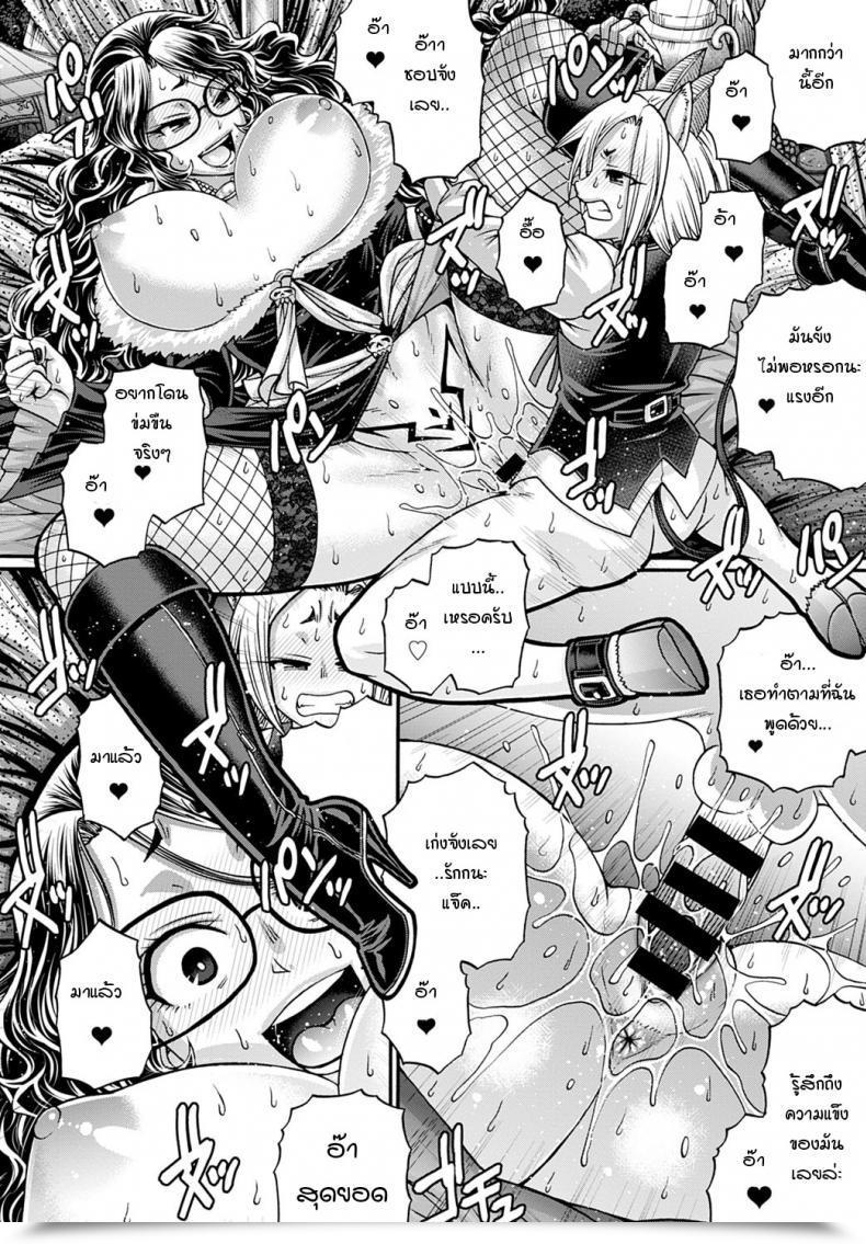 Doujin Chiba Toshirou Kuchikiki No Majo Angeliga โดจินแปลไทย 31