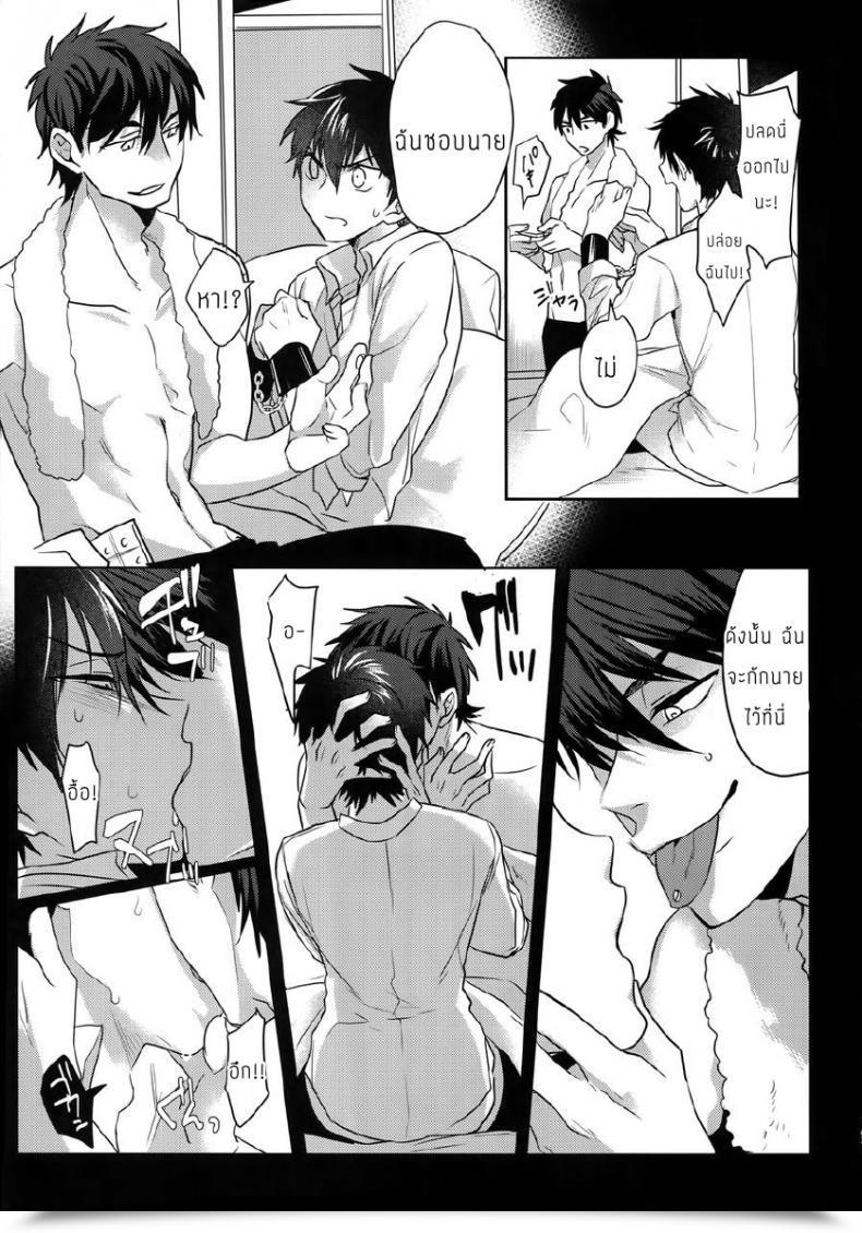 Doujin Dig Dug Kurocastle Halloween Have Interaction – Daiya No Ace Dj โดจินแปลไทย 27