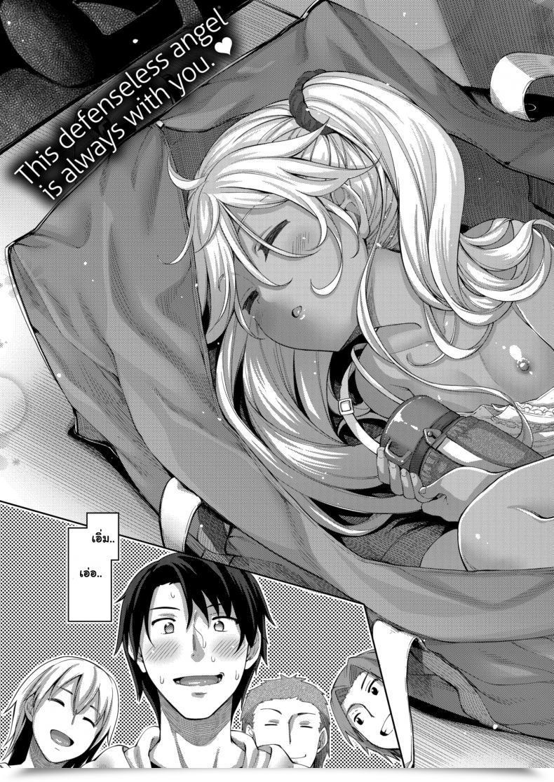 Doujin Akinosora Excellent Seaside Day โดจินแปลไทย 5