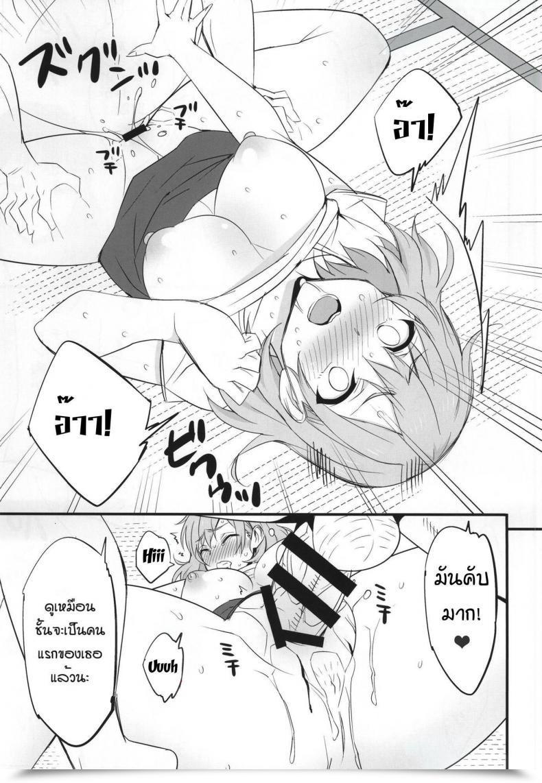 Doujin Comic1☆9 Mattari Home Aitsu Mesu Buta Seisaku Shinkouchuu Shirobako โดจินแปลไทย 31