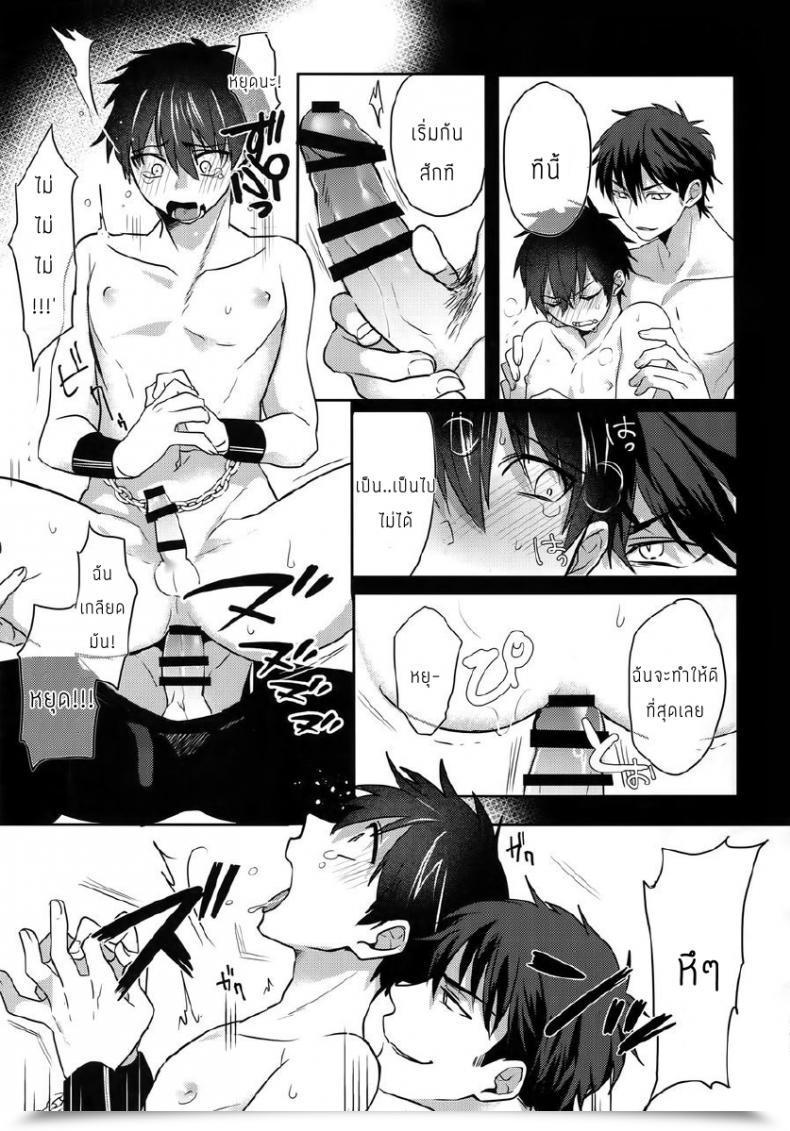 Doujin Dig Dug Kurocastle Halloween Have Interaction – Daiya No Ace Dj โดจินแปลไทย 39