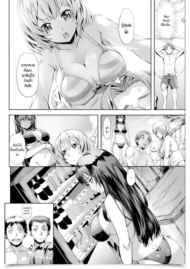 Doujin Nagayori Fuzzy Logic โดจินแปลไทย 7