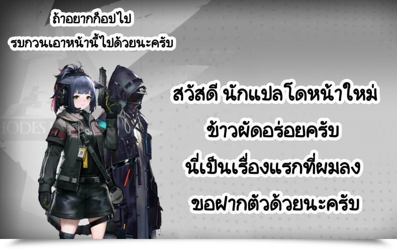 Doujin C97 Dksha Kase Daiki Foot/Grand Order 4 Destiny/Grand Order โดจินแปลไทย 37
