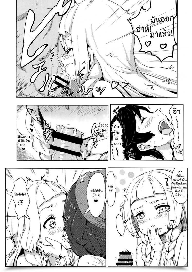 Doujin C91 Cleari Tei Clearite Pokemon Coach Alola No Sugata Pokémon โดจินแปลไทย 25