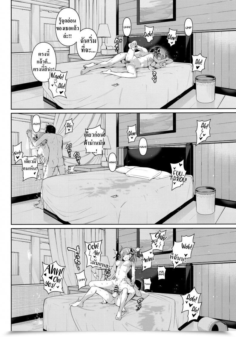 Doujin Unhealthy Mushrooms Chicke Iii, 4Why Nibun No Yuudou , Half Seduction Gotoubun No Hanayome โดจินแปลไทย 65