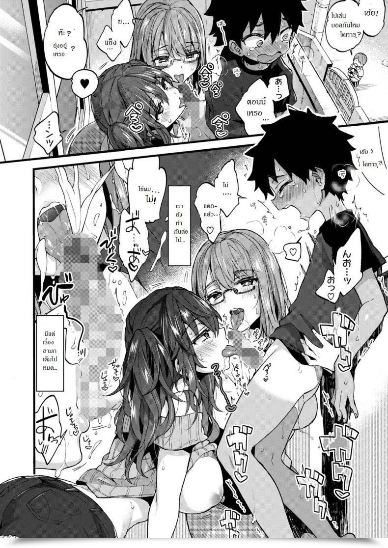 Doujin Koniro Drops Morishima Kon Natsuyasumi Mo Itoko No Onee-Chan Ni Asondemoraimashita โดจินแปลไทย 17