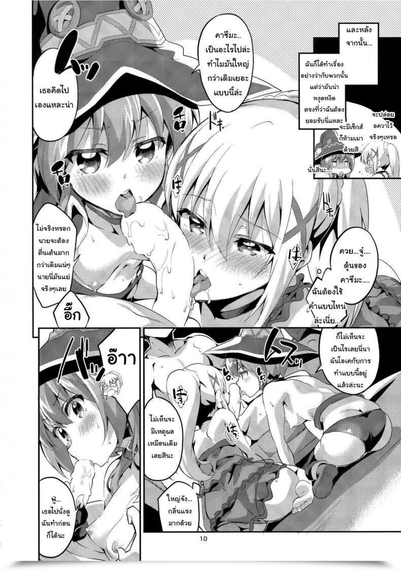 Doujin Sc2017 Winter Circle-Fiore Ekakibit Kukkoro Musume No Koigokoro โดจินแปลไทย 15