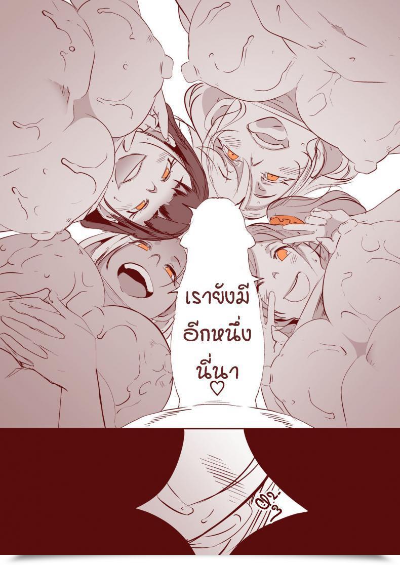 Doujin Eroquis! Butcha-U Delightfully Fckable And Unrefined Paizuri Day! โดจินแปลไทย 37