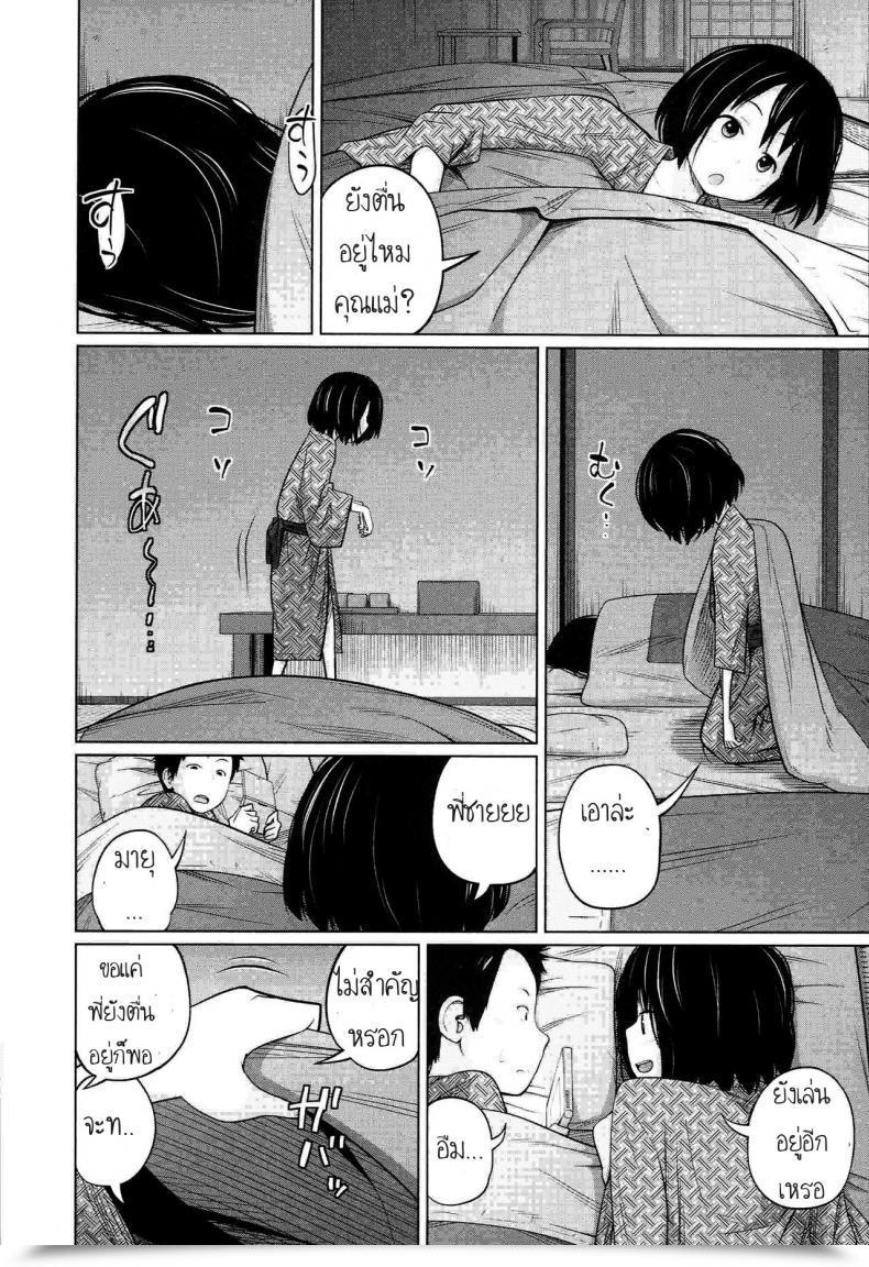 Doujin Tsubaki Jushirou Aneito Imouto โดจินแปลไทย 33