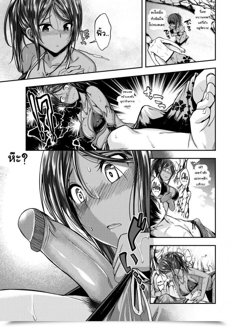 Doujin Hirama Hirokazu The Summer Time Monster Awakens โดจินแปลไทย 9