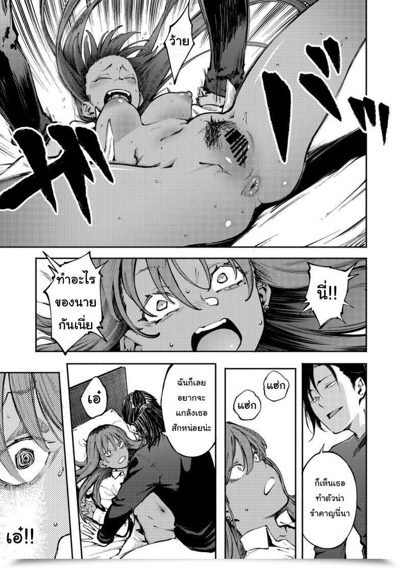 Doujin Metsuki Warui Kyoudan Suruga Kuroitsu Double-Sided Love โดจินแปลไทย 51