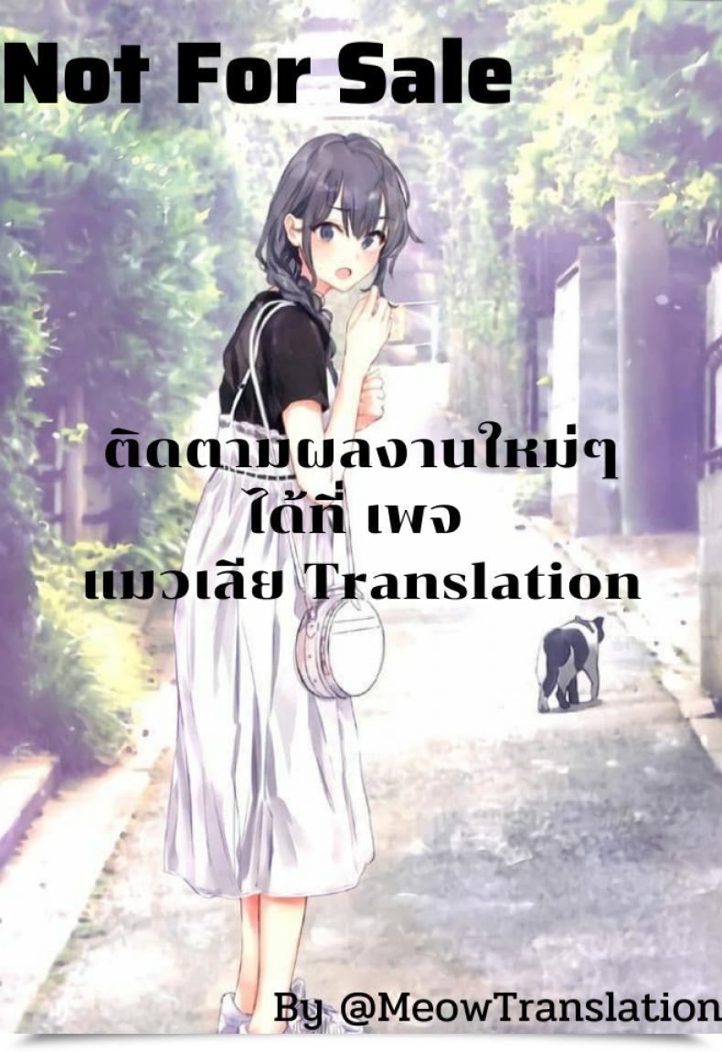 Doujin Prolonged Half Yoshiki Yahari Ore Wa Hentai Love Come Ga Ii. 3 Yahari Ore No Seishun Love Come Wa Machigatteiru. โดจินแปลไทย 41
