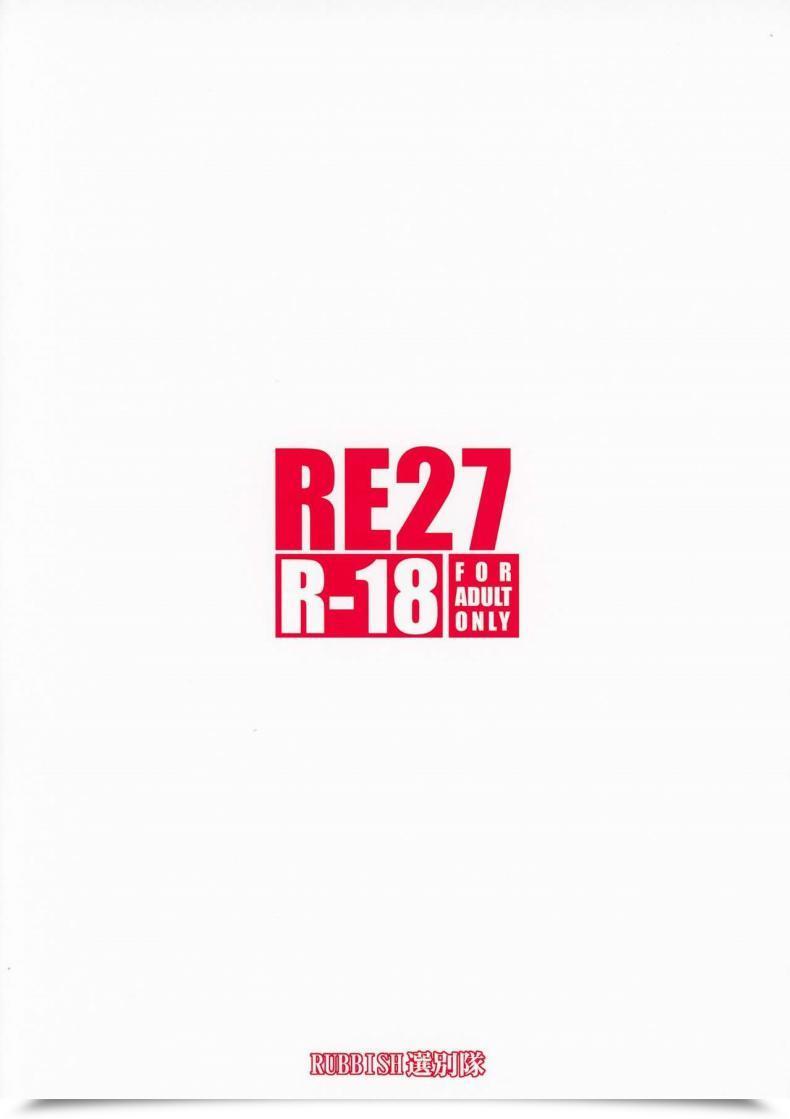 Doujin C94 Garbage Deciding On Squad Namonashi Re27 Destiny/Keep Evening โดจินแปลไทย 67