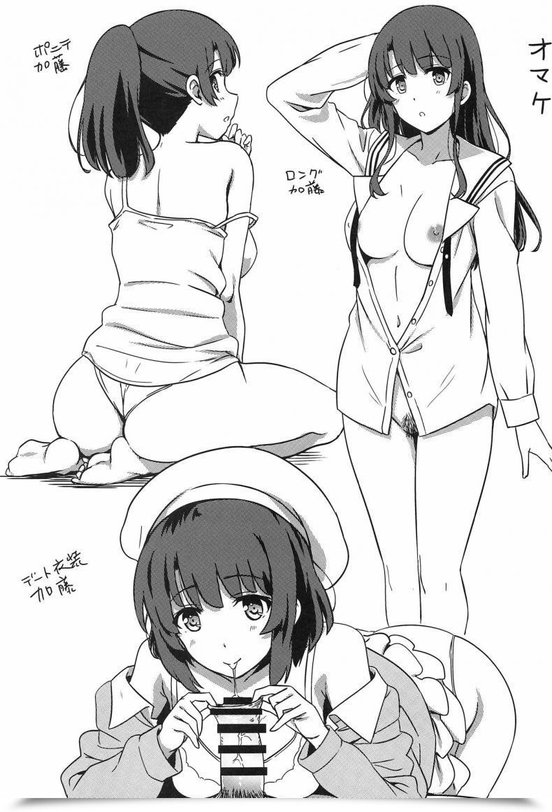 Doujin Ntr เนื่องจากว่านายมันน่าระอา C97 Kaminari-Neko Eitarou Saenai Otoko Kara No Netorikata Saenai Heroine No Sodatekata English Harasho Mission โดจินแปลไทย 47