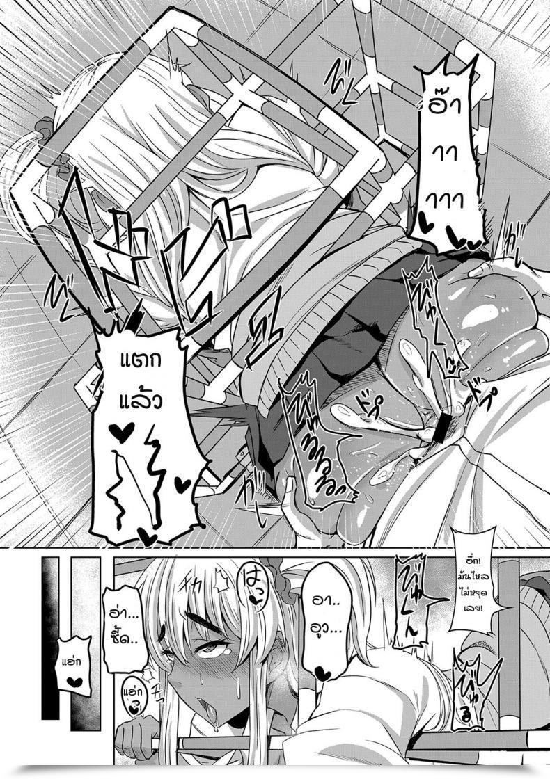 Doujin Kirishima Ayu Gal Osananajimi To Jungle Gymnasium To โดจินแปลไทย 47