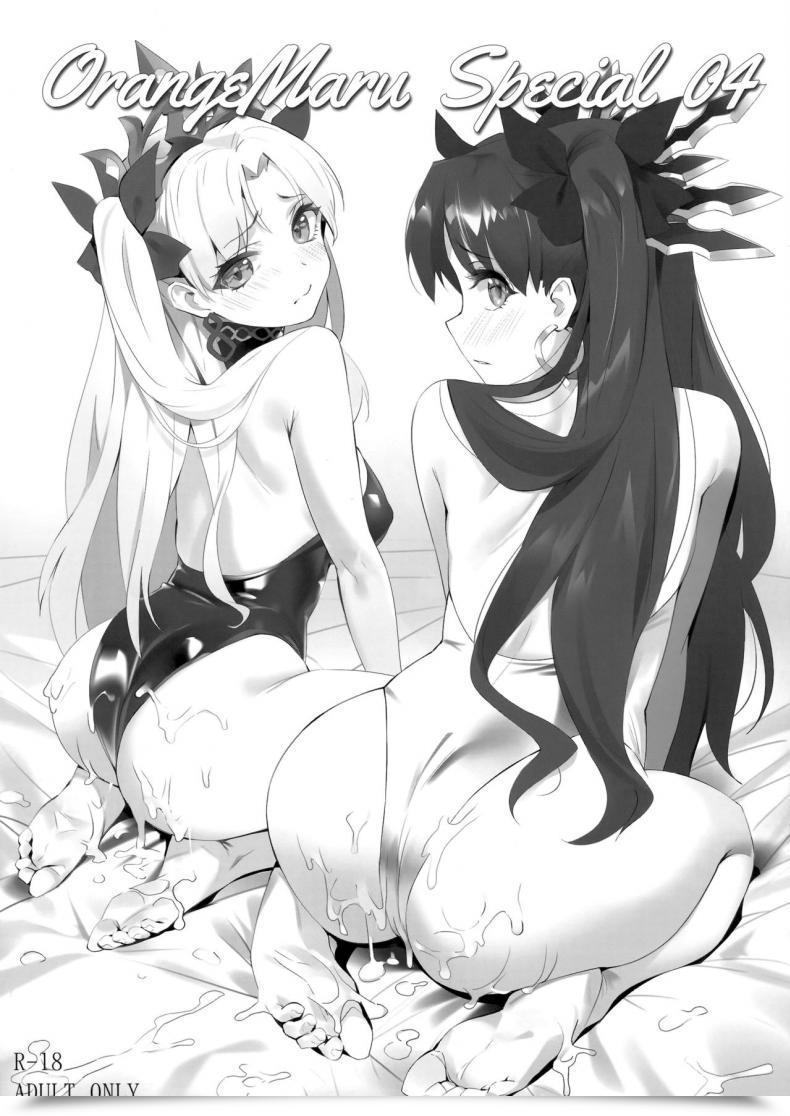 Doujin Comic1☆13 Orangemaru Yd Ability Kyouka Kaikin Orangemaru Particular 04 Fategrand Order โดจินแปลไทย 61