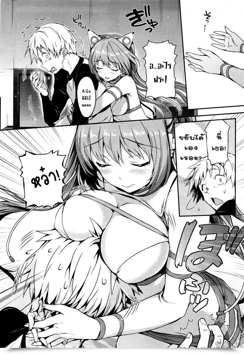 Doujin Hisasi Love Ecstasy Comedian Kairakuten Beast 2016-02 โดจินแปลไทย 11