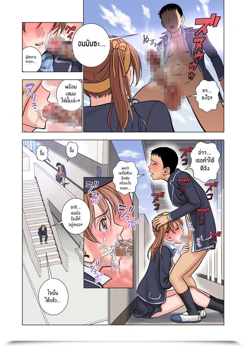Doujin Hiero Meimon Onna Manebu Monogatari The Story Of Being A Supervisor Of This Wealthy Woman'S Membership โดจินแปลไทย 45