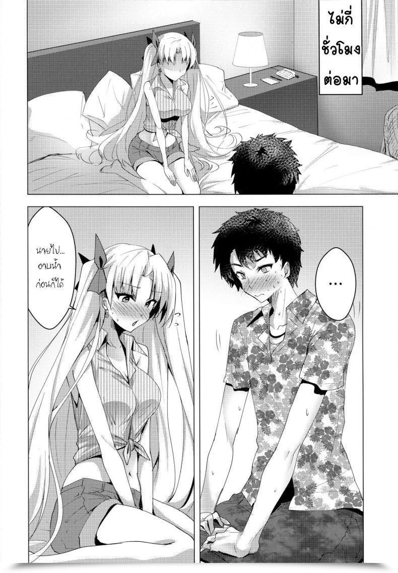Doujin C96 Panda Cotta Sasakuma Kyouta Ereshkigal To Luluhawa Date Destiny/Grand Order โดจินแปลไทย 15