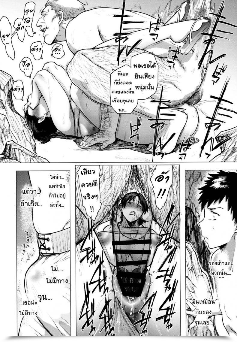 Doujin Hayo-Cinema Etuzan Jakusui Jukujoshikousei B โดจินแปลไทย 33