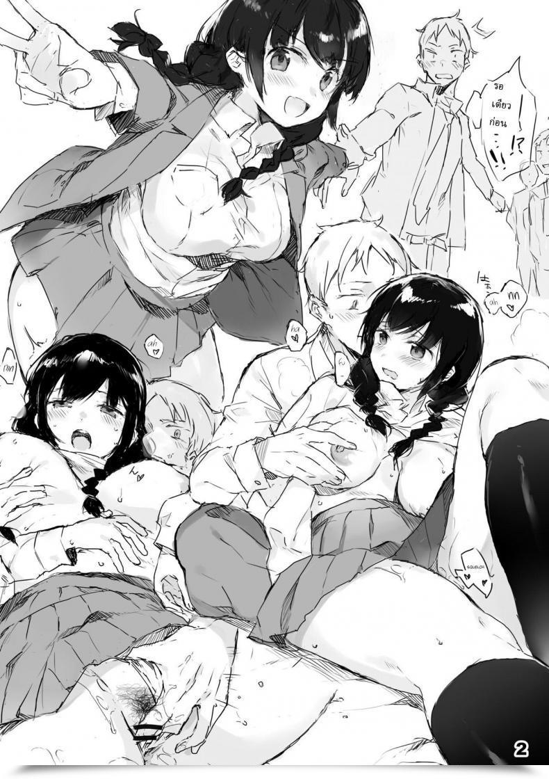 Doujin Ban No Okimono Heigani H Na Joshikousei Tsume 2 | Naughty Schoolgirls Assortment 2 โดจินแปลไทย 5