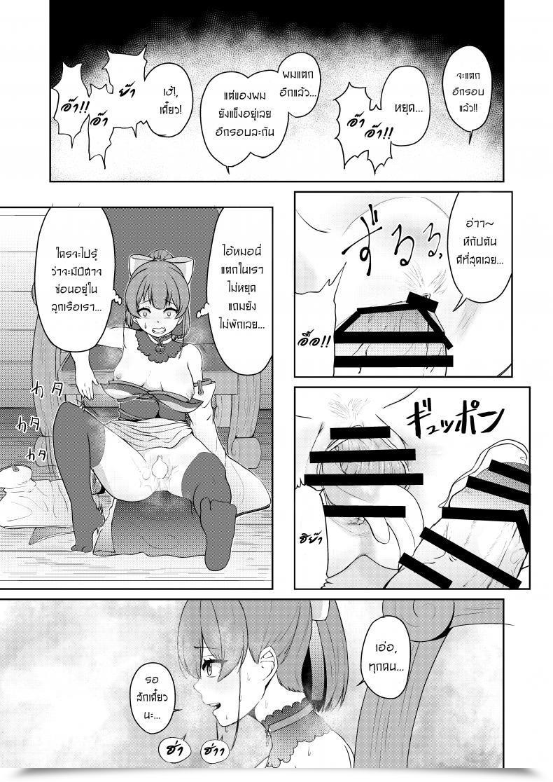 Doujin Rabbit Meat Restaurant Dumplingrabbits Dosukebe Toshima 17-Sai On'Na Kaizoku Vtuber Shogatsu, Himitsu No Senshitibu Haishin Perverted Middle-Age 17 Yr Previous Feminine Pirate Vtuber'S Secret Delicate New Yea โดจินแปลไทย 53