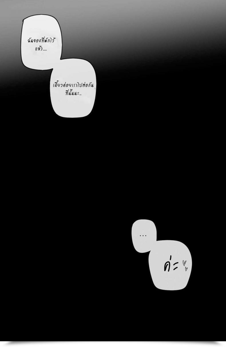 Doujin Ratatatat74 My Cool Girlfriend โดจินแปลไทย 25