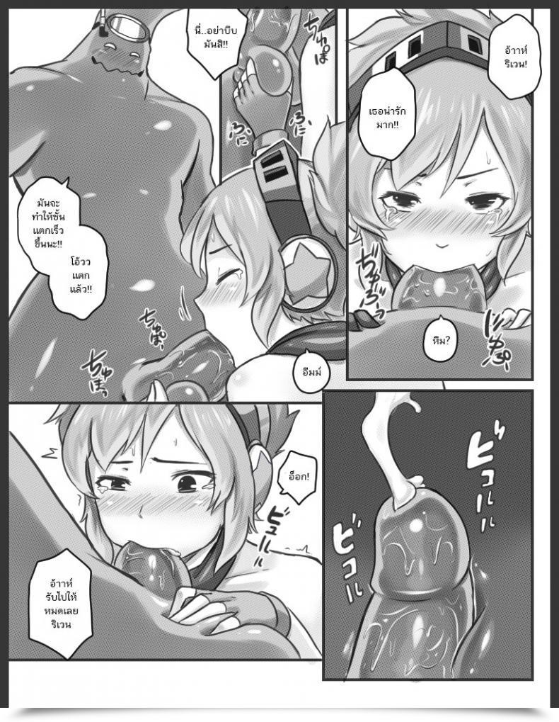 Doujin Sieyarelow Get Caught! Riven X Zac League Of Legends โดจินแปลไทย 31