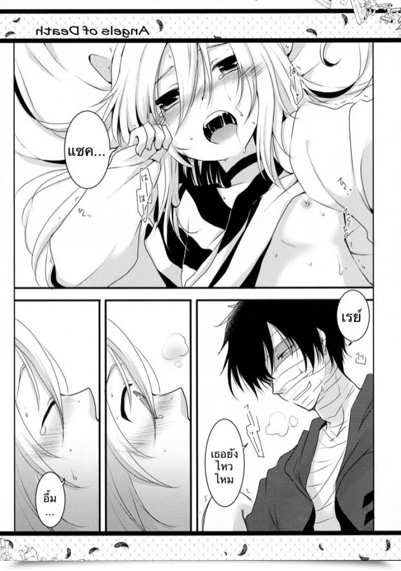 Doujin C95 Sasa Chaya Sasa Sakuno Completely Happy Finish Satsuriku No Tenshi โดจินแปลไทย 29