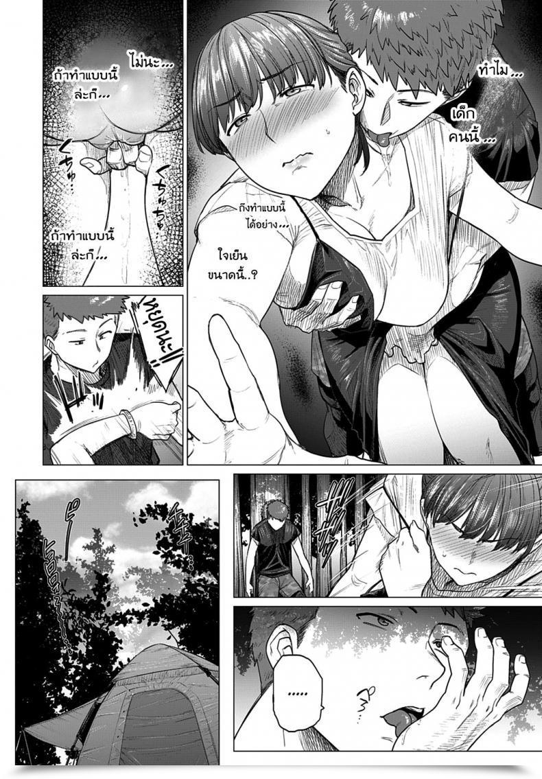 Doujin Etuzan Jakusui Saezuri | Chirping Comedian Anthurium 2020-01 โดจินแปลไทย 11