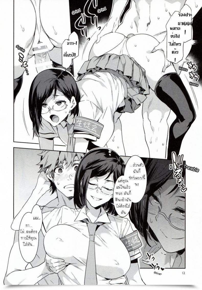 Doujin C94 Alice No Takarabako Mizuryu Kei Naomi Kaede Wa Majime De Sukebe | Naomi Kaede Is A Critical Slut โดจินแปลไทย 21