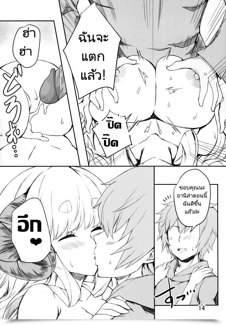 Doujin Undouken Kosuke Futari No Bonnou Hassan!! - Letting Out Their Needs!! Granblue Fantasy โดจินแปลไทย 25