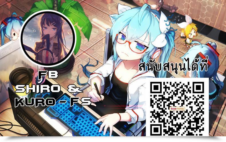 Doujin Uchuusen Shoujigou Shouji Nigou Metsuki No Warui Class No Anoko โดจินแปลไทย 83