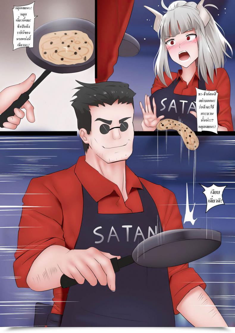 Doujin Ginhaha Pancakes Problem Helltaker โดจินแปลไทย 5