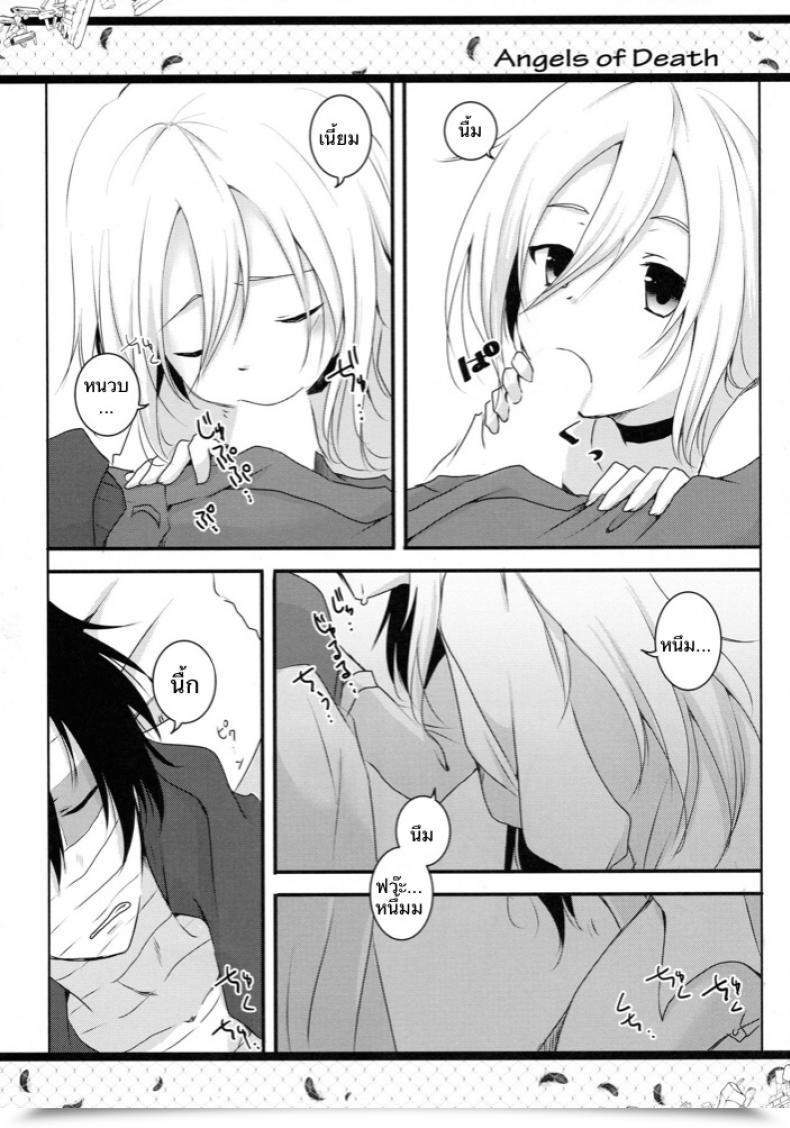 Doujin C95 Sasa Chaya Sasa Sakuno Completely Happy Finish Satsuriku No Tenshi โดจินแปลไทย 11