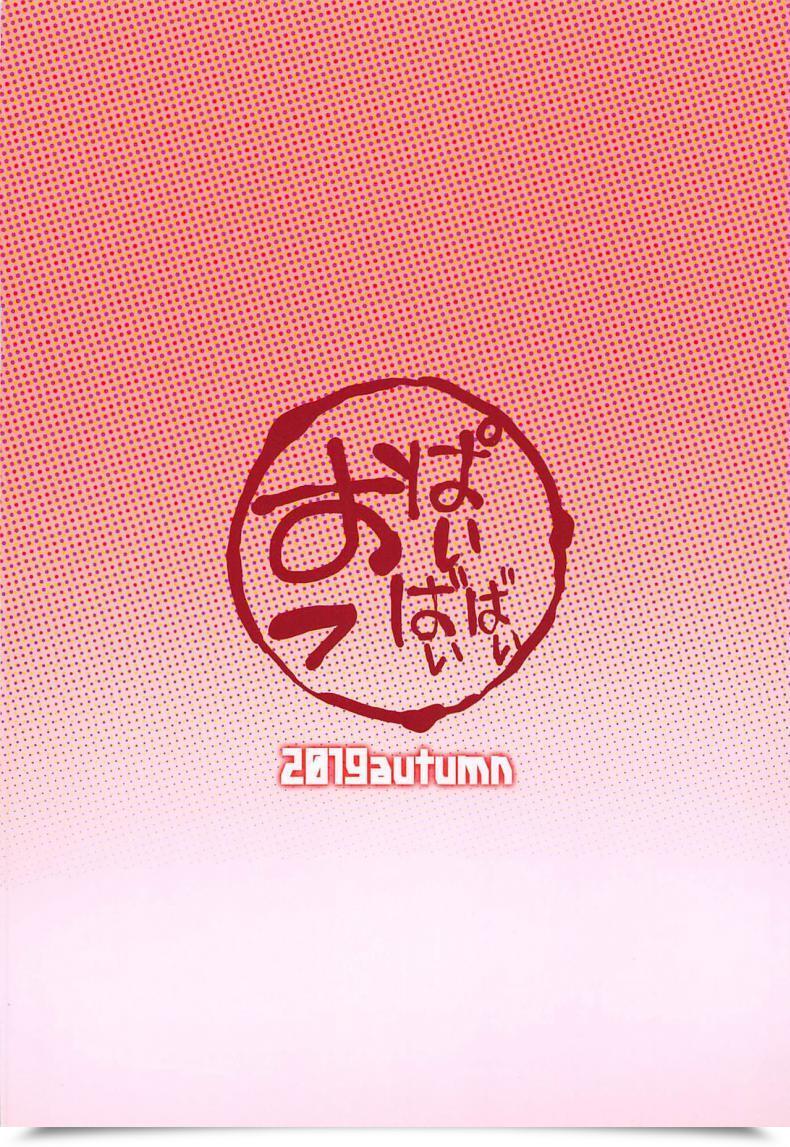 Doujin Sougetsusai 36 Service Heaven Yosomono Raikou Mama No Seikyouiku โดจินแปลไทย 51