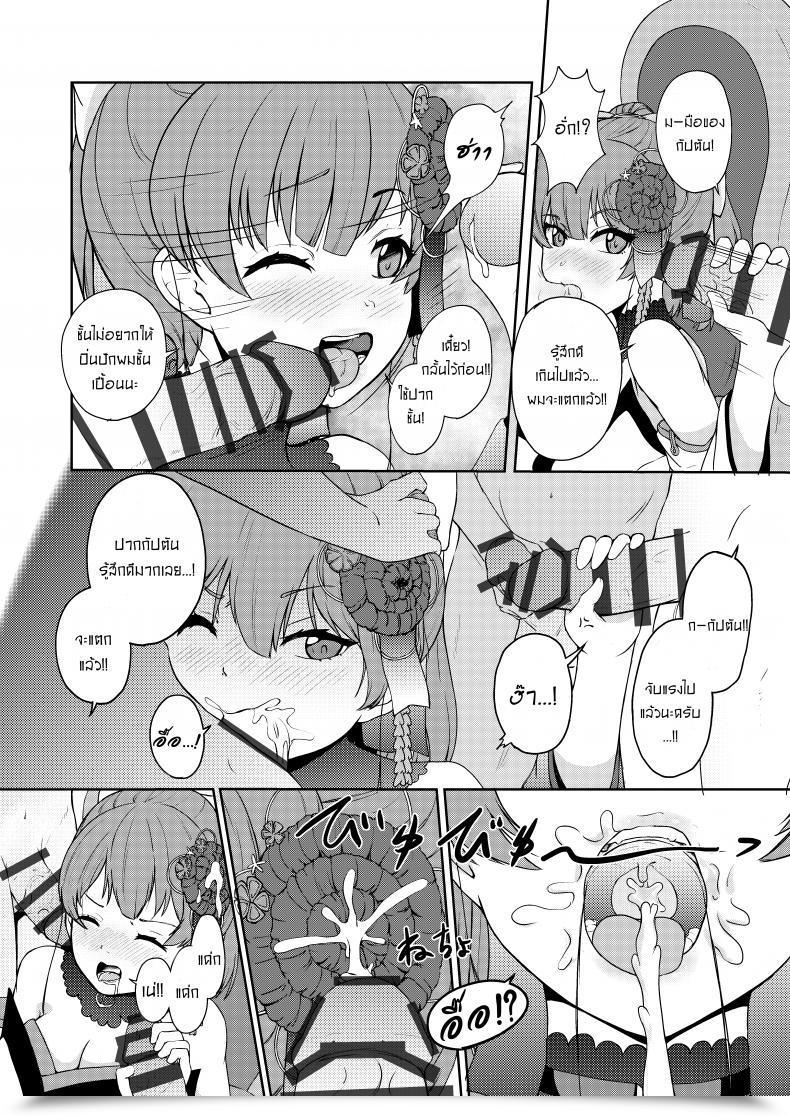 Doujin Rabbit Meat Restaurant Dumplingrabbits Dosukebe Toshima 17-Sai On'Na Kaizoku Vtuber Shogatsu, Himitsu No Senshitibu Haishin Perverted Middle-Age 17 Yr Previous Feminine Pirate Vtuber'S Secret Delicate New Yea โดจินแปลไทย 23