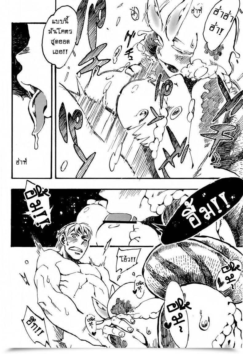 Doujin C84 Niku Drill Toumasu Jingai Shunman 7 โดจินแปลไทย 25