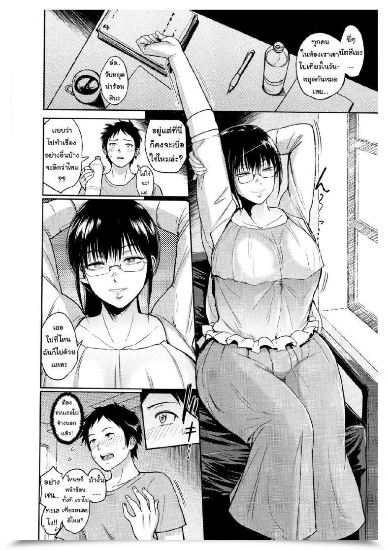 Doujin Bifidus Summer Time Lesson Joukou No Hibi โดจินแปลไทย 3